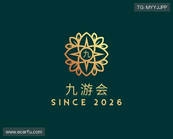 认识九游会